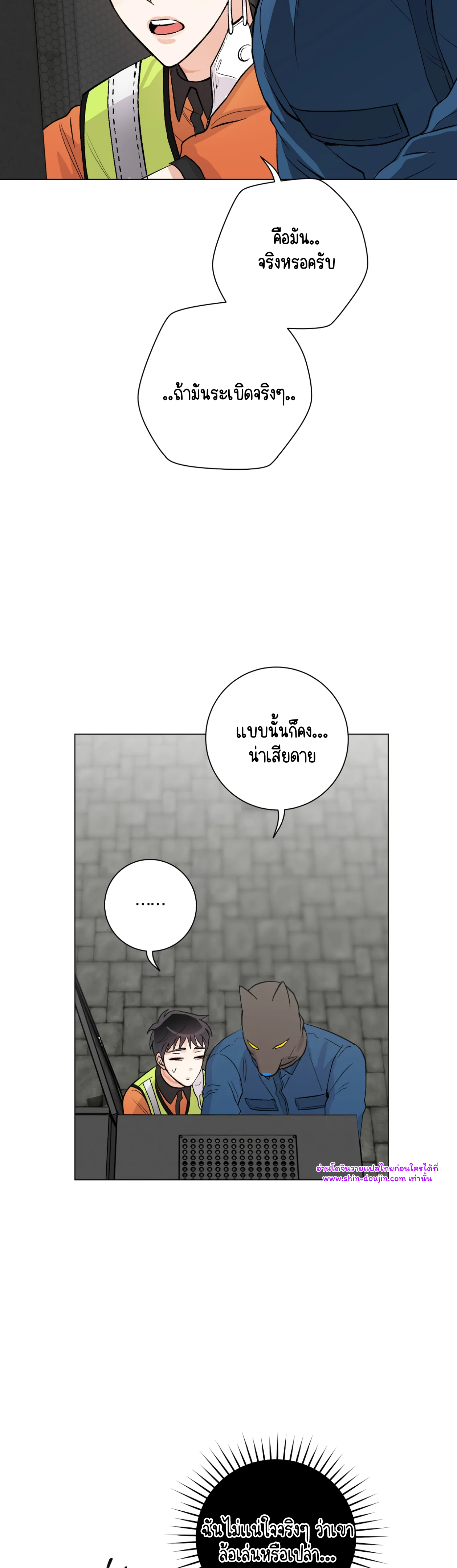 Pit a pat EP 10